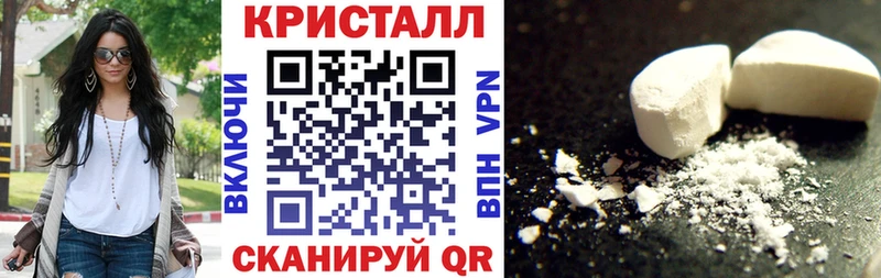 Амфетамин 98% Красный Кут
