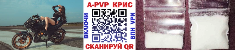 Альфа ПВП Crystall OMG зеркало darknet формула Красный Кут