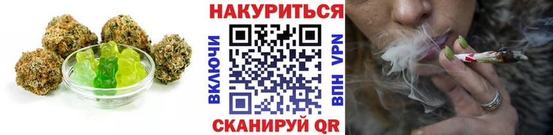 Печенье с ТГК марихуана Красный Кут