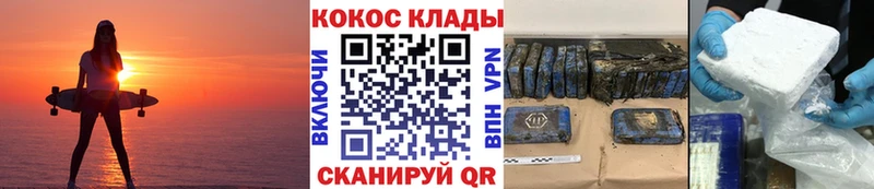 цена наркотик даркнет формула Кокаин 97% Красный Кут