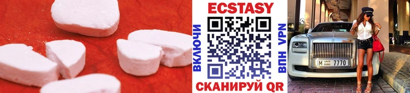 купить закладку  ссылка на мегу зеркало  Экстази таблы  Красный Кут 