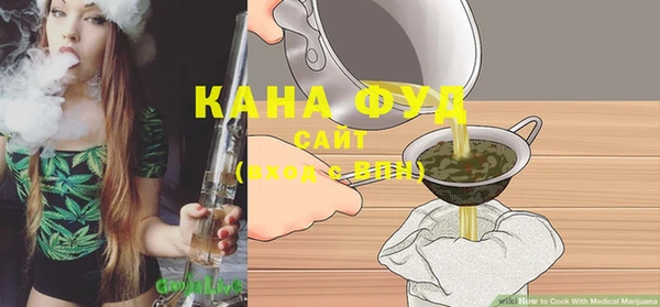 гидропоника Балахна