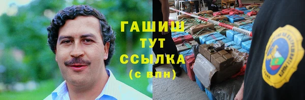 сатива Новокубанск