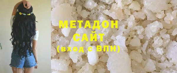 mdpv Аркадак