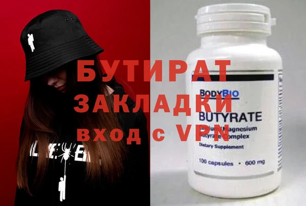 каннабис Новодвинск