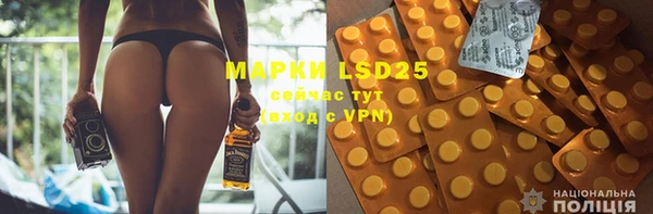 гидропоника Балахна