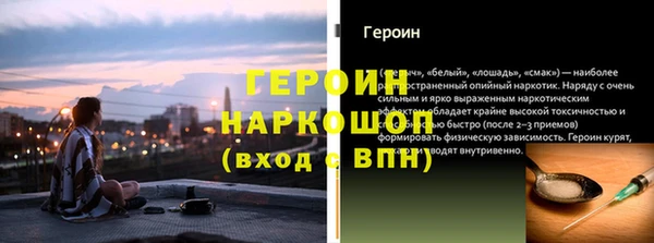 МДМА Баксан