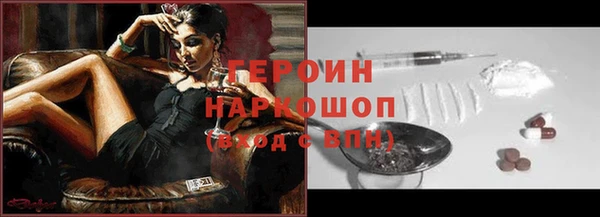 гидропоника Балахна