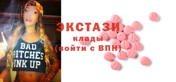 гидропоника Балахна