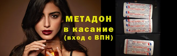 МДМА Баксан