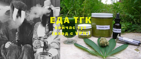 экстази Новозыбков