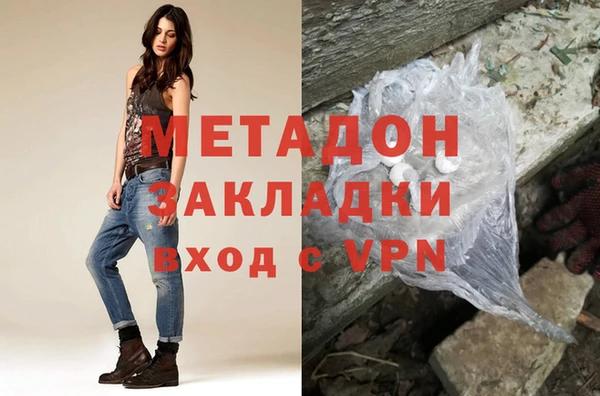гидропоника Балахна
