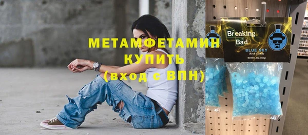 гидропоника Балахна
