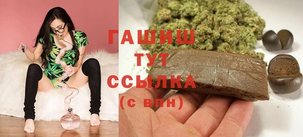 МДМА Баксан