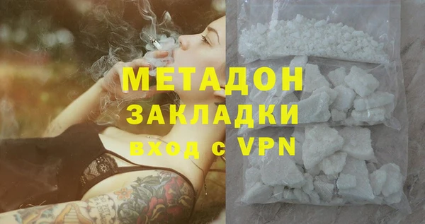 МДМА Баксан