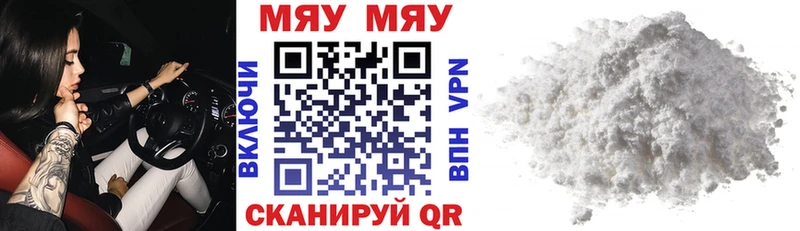 Меф mephedrone kraken Красный Кут