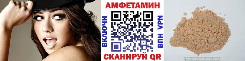 гидра ссылки  Красный Кут  Первитин Декстрометамфетамин 99.9%  сколько стоит 