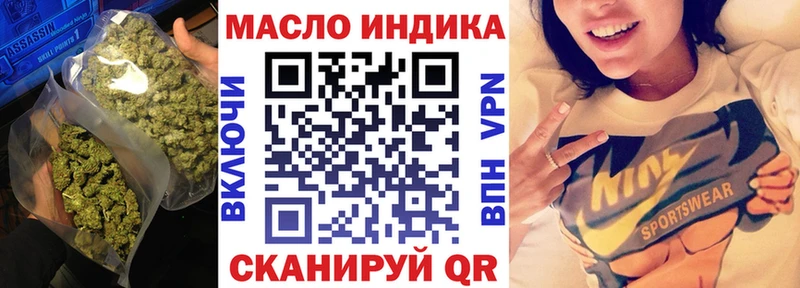 сколько стоит  Красный Кут  ТГК концентрат 